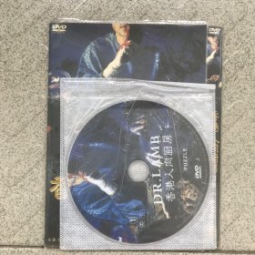 任达华经典作品               DVD