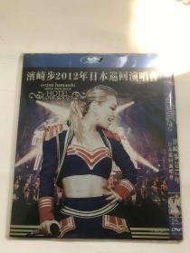 滨崎步2012演唱会    蓝光DVD