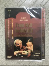 纪录片      从毛泽东到莫扎特-史坦在中国     DVD