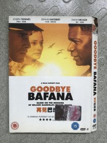 再见巴法纳   DVD