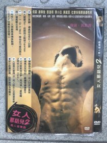 纪录片    男人这东西     DVD