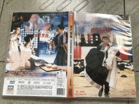 林青霞作品    绝代双骄              DVD