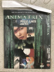 骇客帝国动画版DVD