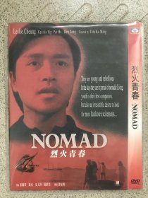 烈火青春    DVD