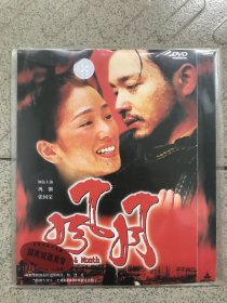 张国荣作品     风月DVD