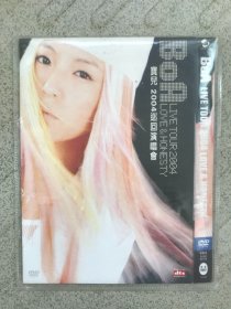 宝儿2004巡回演唱会 DVD