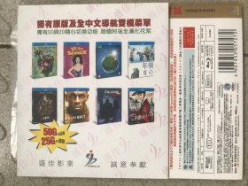 经典作品 鬼六系列 蓝光DVD