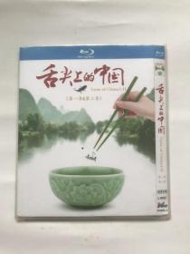 舌尖上的中国  蓝光2DVD