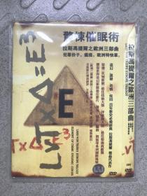 惊悚催眠术 拉斯冯提尔之欧洲三部曲：犯罪份子、瘟疫、欧洲特快车  3DVD