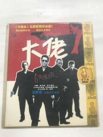 北野武    大佬  DVD