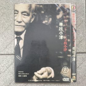 纪录片            寻找小津DVD