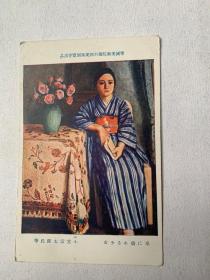 655：民国日本明信片《帝国美术院第六回美术展览出品 卓椅 少女》小宫宗太郎氏笔