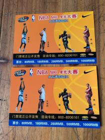 5933：NBA NIKE 星光大赛 明信片