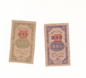 广东省布票，A11