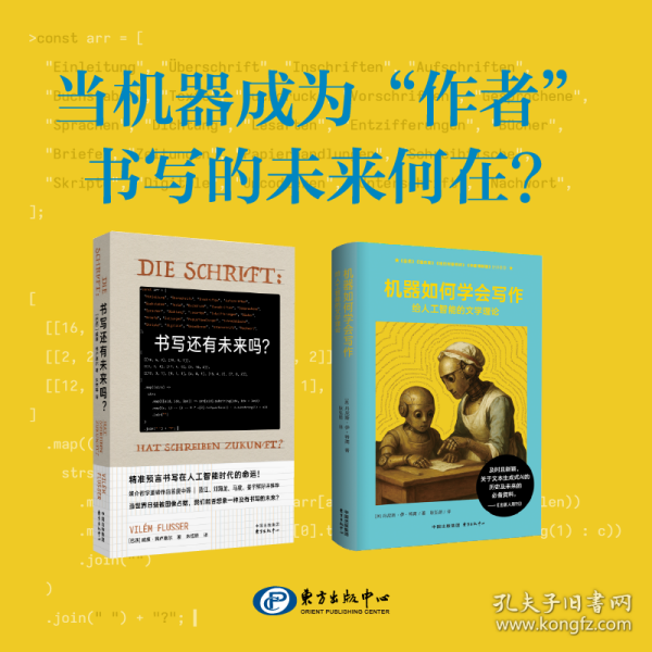 象形文字 |