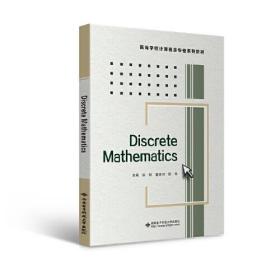 Discrete Mathematics