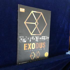 EXODUS《exodus》正规二辑