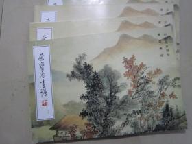 荣宝斋画谱179 溥雪斋山水花卉 05年版定价22元