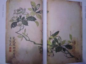 芥子园画传康熙十八年彩图原迹版 翎毛花卉谱2 裸脊锁线可180度摊平 不反光