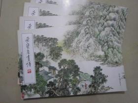 荣宝斋画谱188 吴?木山水 06年版定价22元