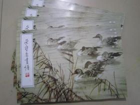 荣宝斋画谱10 黄胄动物禽鸟 97年版定价14.8元