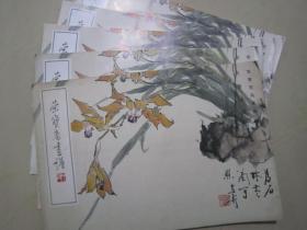 荣宝斋画谱1 王雪涛写意花鸟草虫 93年版定价11.8元