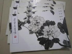 荣宝斋画谱160 马万里花卉 03年版定价18元