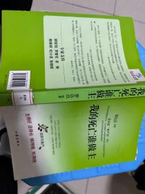 我的死亡谁做主(按图发，套装联系客服确认)