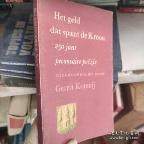 Het geld dat spant de kroon