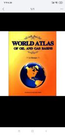 WORLD ATLAS OF OIL AND GAS BASINS—世界含汽油盆地图集（16开