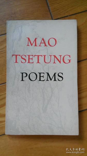 Mao Tsetung Poems 毛泽东诗词 英文