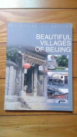 Beautiful villages of Beijing