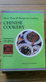 Chinese cookery 中国豆腐的吃法（英汉对照）