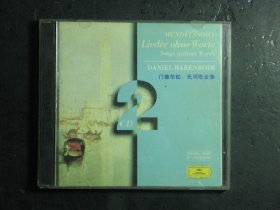 光盘CD2个 MENDELSSOHN LIEDER OHNE WORTE DANIEL BARENBOIM 门德尔松 无词歌全集 （63280)