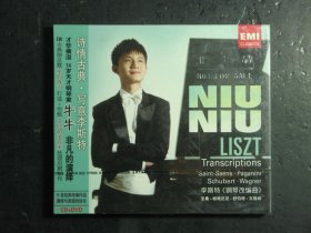 光盘CD+DVD 牛牛非凡的演绎 诗情古典·写意李斯特 李斯特《钢琴改编曲》 全新有塑封（63249)