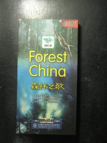 光盘 DVD6片装 森林之歌 （63201)