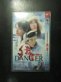 光盘DVD2碟装 舞者 海岩作品 80后爱情财富悬疑电视连续剧 （63213)