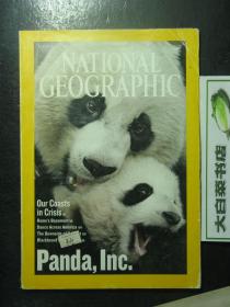 national geographic JULY2006 2006年7月（62500)