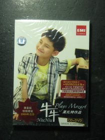 光盘CD+DVD限量版特别赠送2009年台历 牛牛莫扎特作品 全新有塑封（63243)