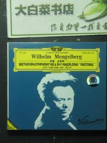 光盘 原版引进 发烧名盘 威廉·孟根堡 贝多芬：F大调第6交响曲“田园”，作品68号 光盘1张 （54645)