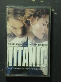 磁带 MUSIC FROM THE MOTION PICTURE TITANIC 磁带1个（54845)