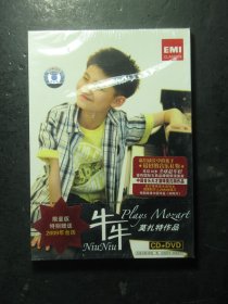 光盘CD+DVD限量版特别赠送2009年台历 牛牛莫扎特作品 全新有塑封（63244)