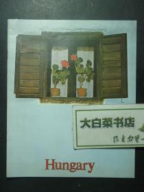 杂志 Hungary（57055)