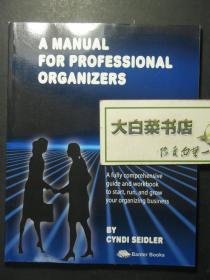 A MANUAL FOR PROFESSIONAL ORGANIZERS（55031)