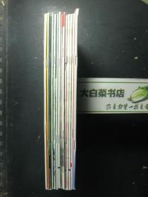 杂志 创刊号 书缘 1995-1997年共14本 1995.1.2.；1996.1.2.3.4.5.6.1997.1.2.4.5.6.9.（57104)