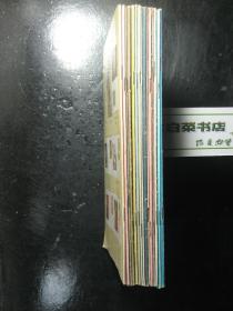 集邮 1981-1985年共15本 1981 1982 1983 1984 1985