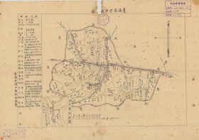 【提供资料信息服务】1941年青海省西宁市湟中县全图 老地图 30X42厘米 防水涂层宣纸高清彩喷复制品