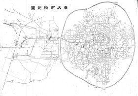 【提供资料信息服务】1909年奉天市街地图 老地图40X58厘米 防水涂层宣纸高清彩喷拓本碑贴书画手卷长卷装饰画真迹复制