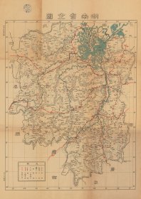 【提供资料信息服务】1935年湖南省图 老地图 55X77厘米 防水涂层宣纸高清彩喷复制品