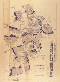 【提供资料信息服务】1779年上海都市计划草图 老地图55X75厘米 防水涂层宣纸高清真迹复制